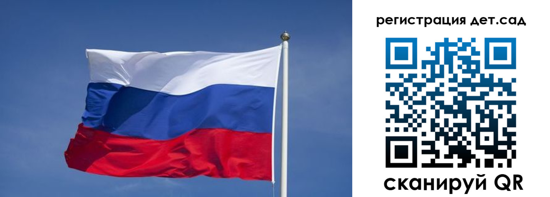 временная прописка в Красноармейске